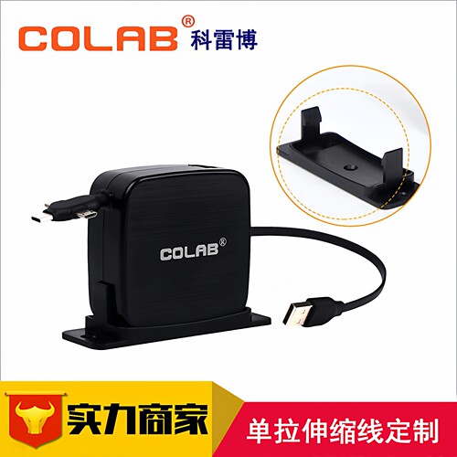 科雷博1.5米伸缩单拉一拖三100W