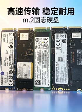 512G NVME m.2固态硬盘 500gm.2接口另有1t 2t原装拆机 秒SSD固态