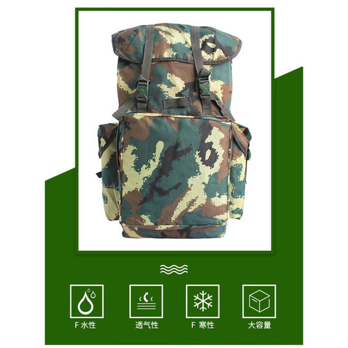 德克施夏大花迷彩双肩包户外登山包大容量防水徒步包