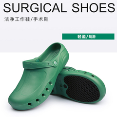Boya bác sĩ y tế và y tá chống trơn trượt, thoáng khí, dép đi trong phòng mổ, giày làm việc, giày bảo hộ 20080 giày dép phòng sạch