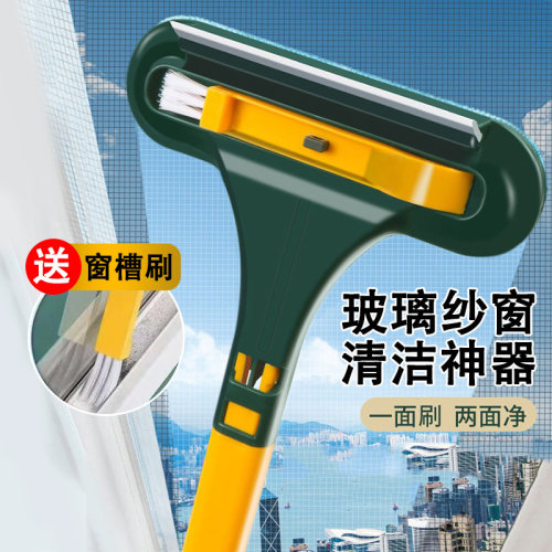 贝禧龙纱窗刷清洁纱窗工具