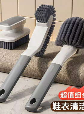 专业多面长柄不伤鞋刷子清洁刷