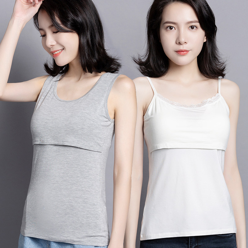 哺乳吊带免穿文胸莫代尔孕妇背心产后喂奶睡衣上衣打底衫月子服女