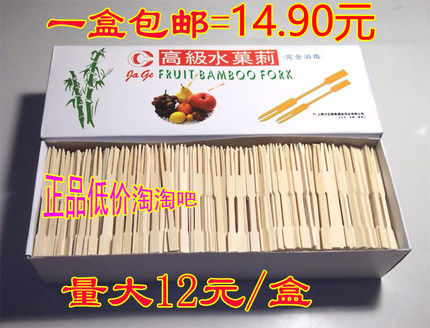 一次性水果叉子/竹制/水果叉 竹子1000只装水果签蛋糕点心叉 个性