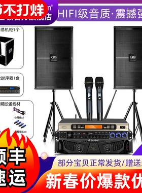 Glen ralston/格伦士顿15寸家庭KTV音响套装卡拉ok唱歌舞台音箱