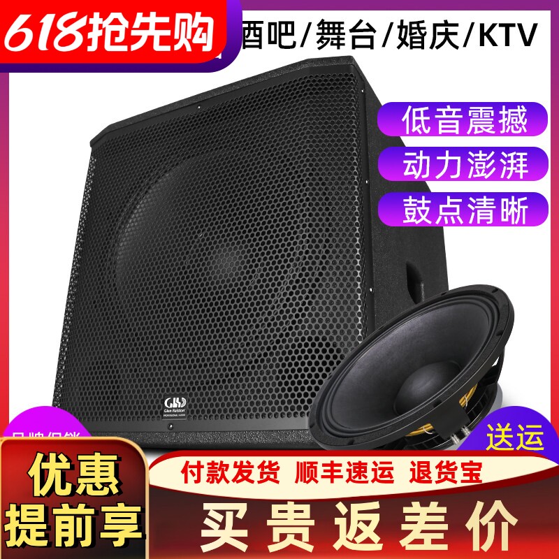 Glen ralston/格伦士顿15寸低音炮音响大功率家庭影院家用ktv音箱
