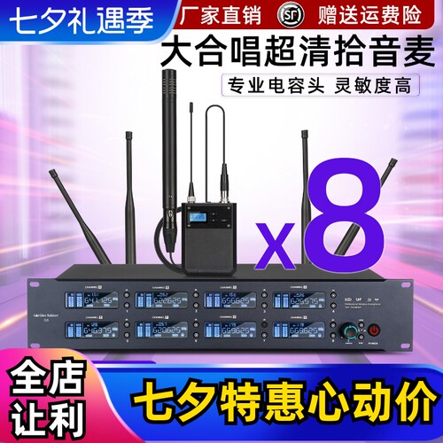 GlenRalston格伦士顿合唱团无线