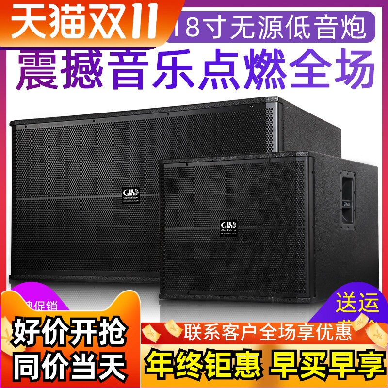 Glen ralston/格伦士顿单双15寸18寸重低音炮音箱演出舞台ktv酒吧