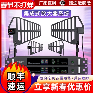 格伦士顿TFT2150无线话筒天线信号放大器专业舞台校园信号增强器