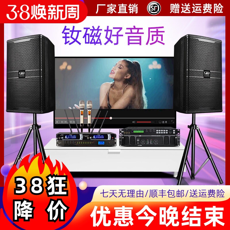格伦士顿专业音箱户外舞台家庭KTV婚庆大型演出会议钕磁音响套装