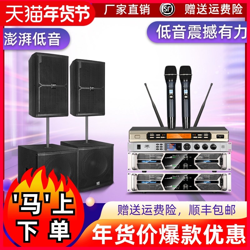 格伦士顿12寸三分频音箱专业户外演出婚庆小型舞台清吧音箱套装