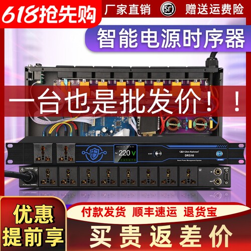 专业演出，会议系统，家庭影院，多媒体教室