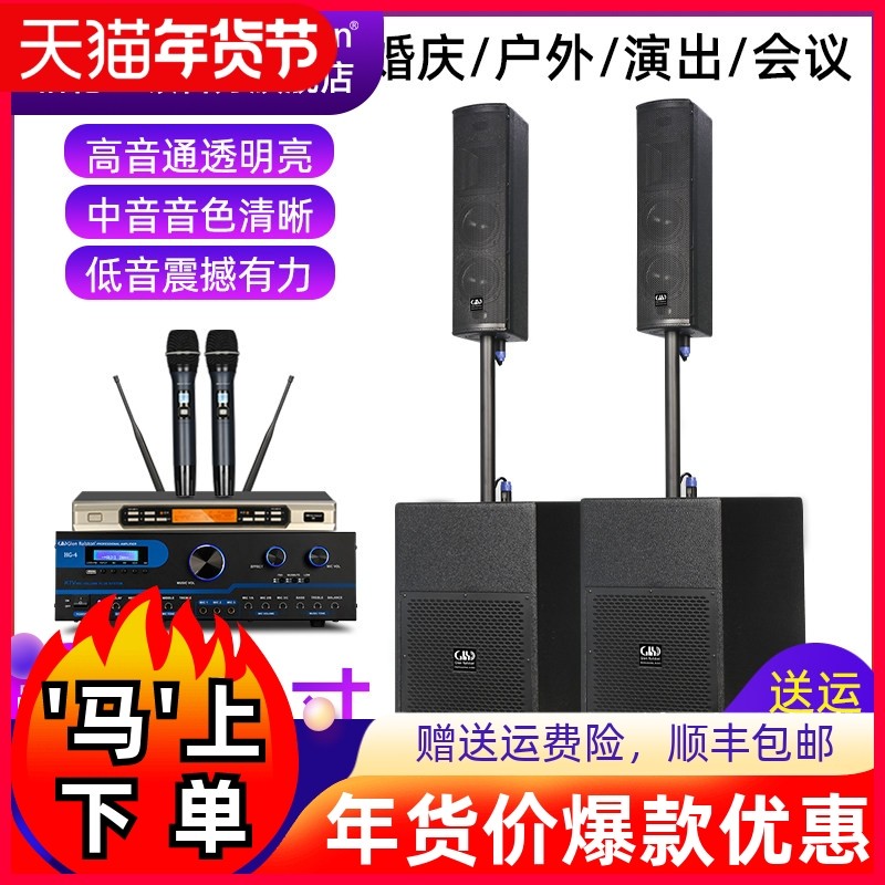 Glen ralston/格伦士顿三分频12英寸音柱线阵音箱套装ktv舞台音响