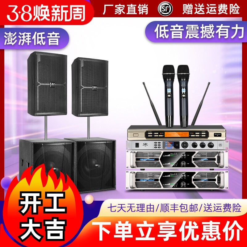 格伦士顿15寸三分频音箱专业舞台演出户外婚庆18寸低音炮音响套装