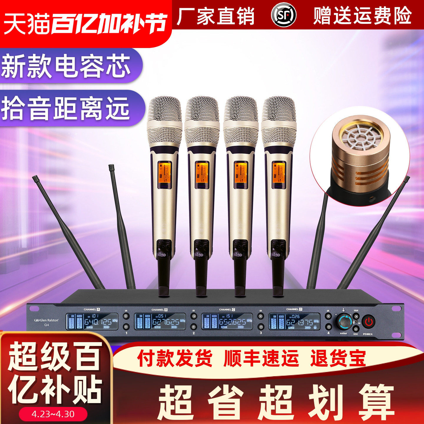 格伦士顿无线话筒一拖二专业户外舞台演出会议家用演出电容麦克风