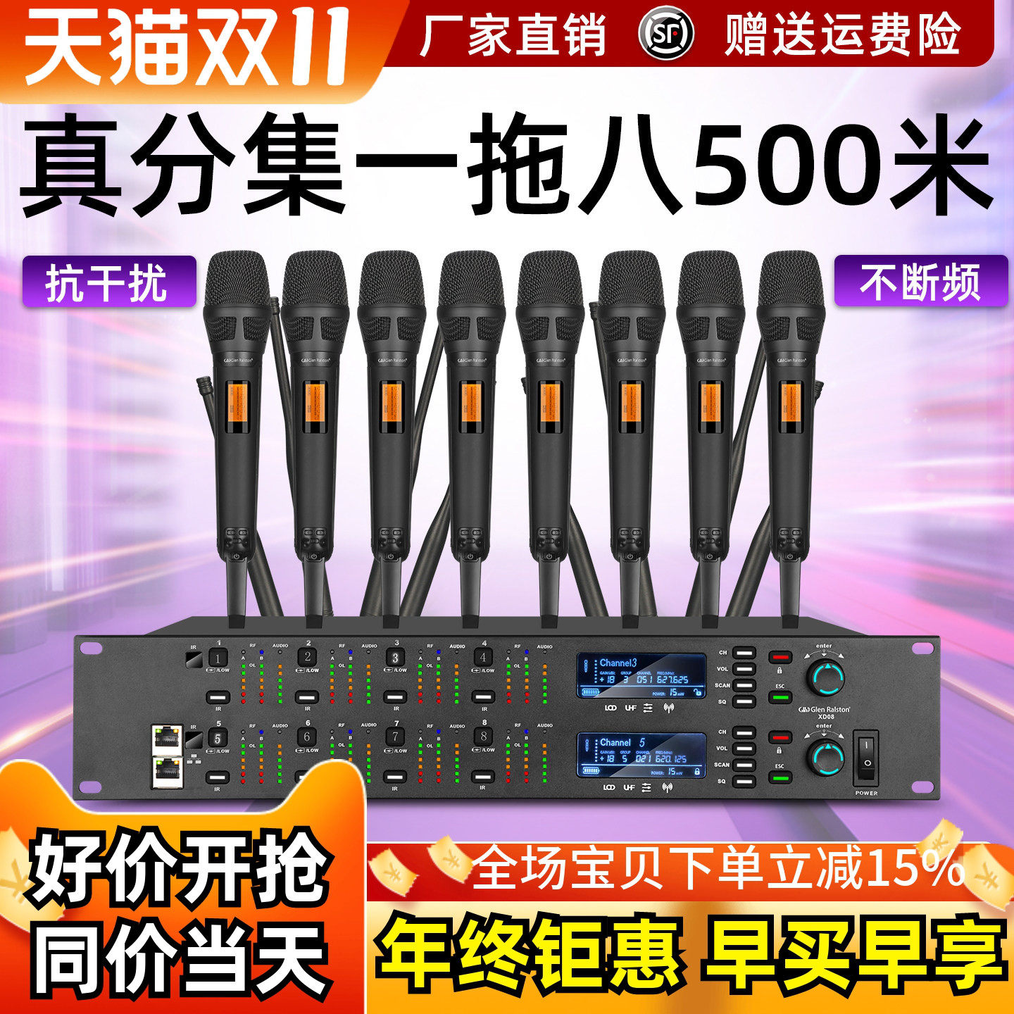 Glen ralston/格伦士顿无线话筒一拖二四八麦克风家用ktv演出会议