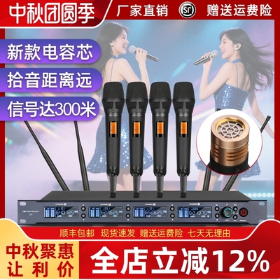 格伦士顿无线话筒一拖二专业户外舞台演出会议家用演出电容麦克风