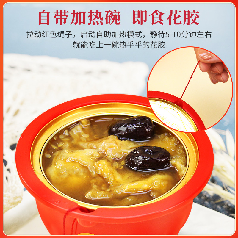 自热碗145g懒人代餐即食燕窝花胶鲍汁黄鱼胶咸甜两味孕妇老少滋补