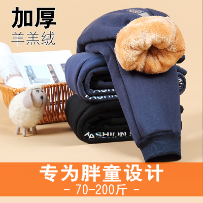 胖童加绒加厚羊羔绒加肥加大男童