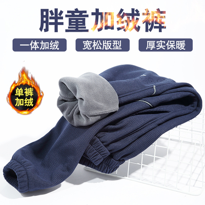 胖男童加绒裤子加肥加大运动裤