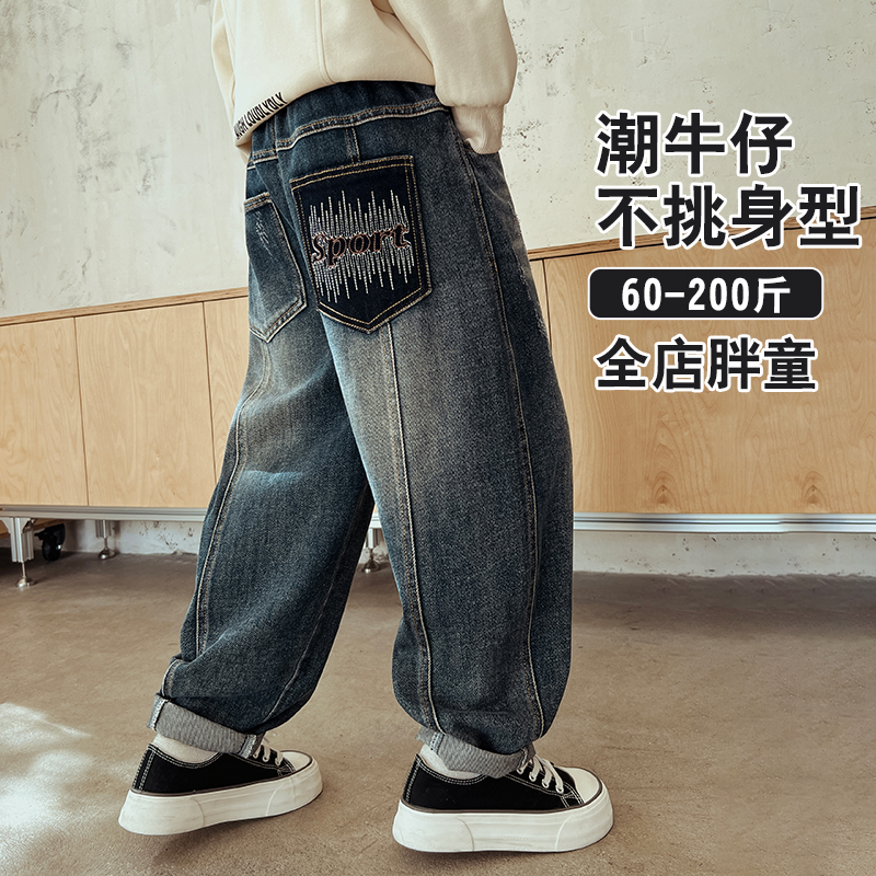 胖男童牛仔裤秋季加肥加大