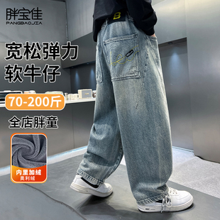 胖童牛仔裤直筒加绒加厚儿童裤子男孩大童大码胖童装男童加肥加大