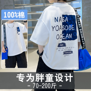 胖男童短袖t恤大童纯棉男孩大码儿童长袖体恤胖童装男童加肥加大