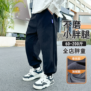 胖男童加绒裤子冬加厚加肥加大男孩大童初中生儿童运动裤大码童装