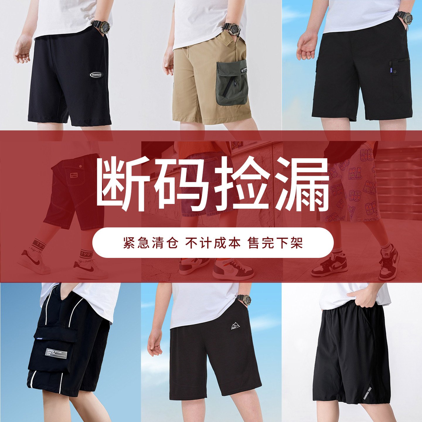 胖童短裤加肥加大男童牛仔短裤夏季大童男孩大码童装胖儿童短裤