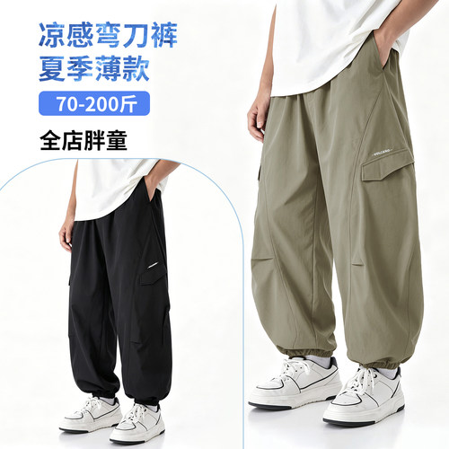 胖男童裤子夏季薄款加肥加大