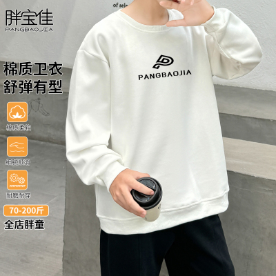 胖男童加绒加厚卫衣加肥加大