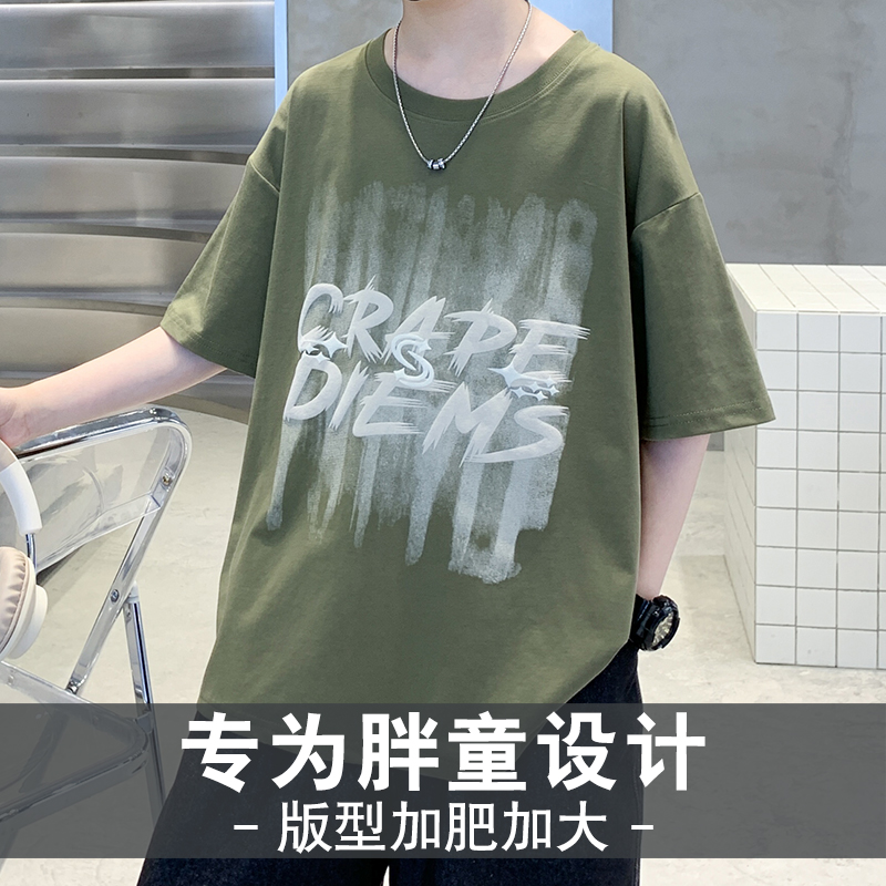 胖男童短袖t恤加肥加大中大童上衣胖儿童半袖胖孩子体恤大码童装