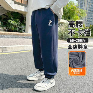 胖童裤子加绒加厚儿童运动裤中大童青少年卫裤胖童装男童加肥加大
