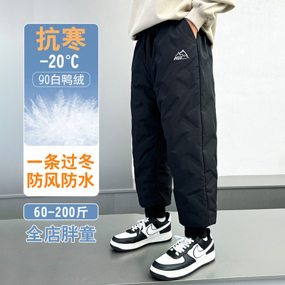 胖男童羽绒裤加肥加大