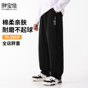 胖男童裤子加绒加厚冬季男孩大童卫裤儿童运动裤大码童装加肥加大