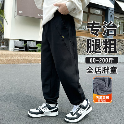 胖童裤子春秋款加肥加大