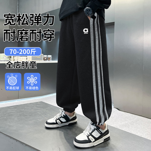 2025新款胖男童裤子秋装加肥加大