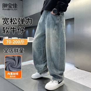 胖男童牛仔裤冬季加厚大童儿童裤子加绒款男孩大码胖童装加肥加大