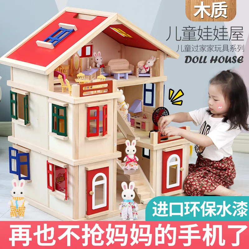 儿童玩具房子diy小屋女孩礼物实木过家家公主别墅拆装娃娃屋模型
