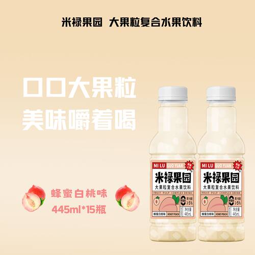 米禄果园大果粒果汁饮料体验装