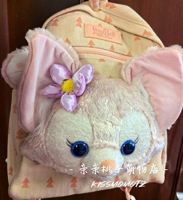 【现货】上海迪士尼 玲娜贝儿毛绒公仔背包 双肩背 满168包邮非偏