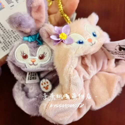 【现货】上海迪士尼  星黛露玲娜贝儿小斗篷挂件钥匙圈 满168包邮