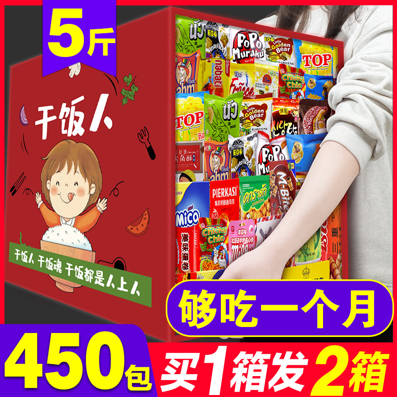 送大礼包