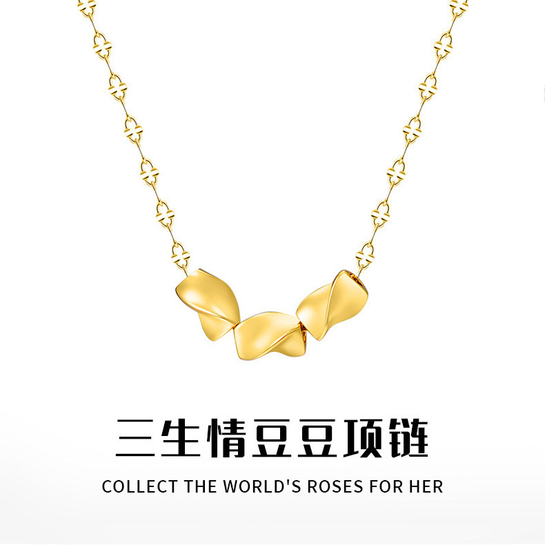 七夕情人节礼物送女友三生情豆豆