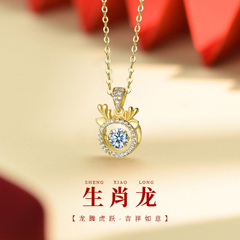 S925纯银十二生肖吊坠项链女款2026新款爆款龙年本命年情人节小众