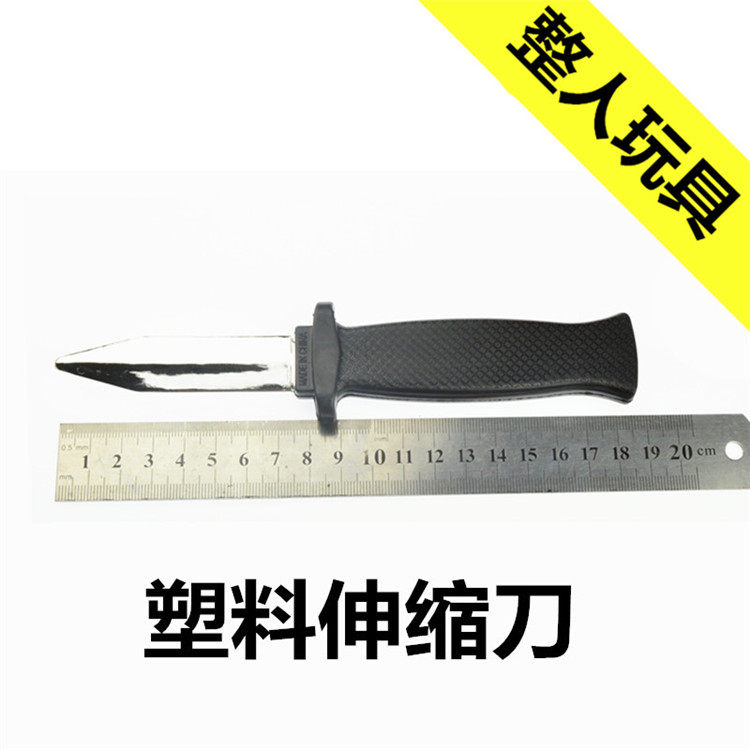 整蛊魔术道具cos影视拍摄表演伸缩玩具假刀剧本杀恐怖血浆万圣节
