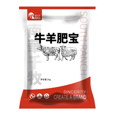 牛羊肥宝牛用羊用饲料添加剂