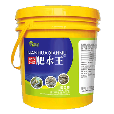 专用肥水王浓缩氨基酸肥水培藻