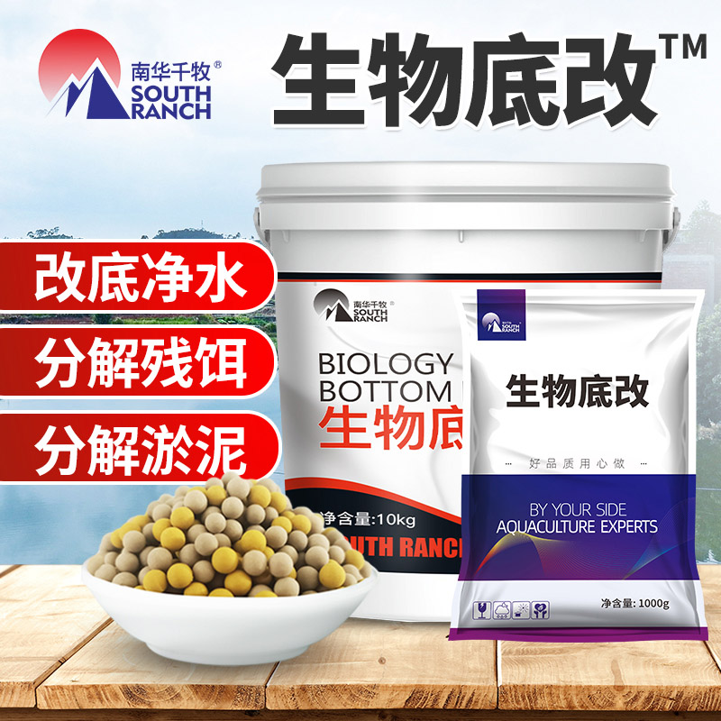 生物过硫酸氢钾复合盐