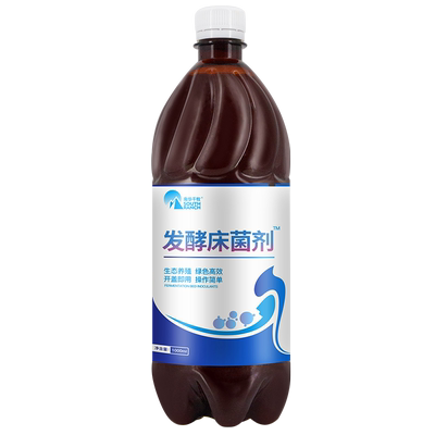 菌剂发酵床养殖发酵床em菌